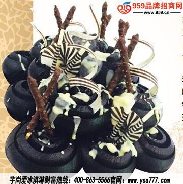 什么冰淇淋項(xiàng)目利潤(rùn)大？芋尚愛冰淇淋和美希茶加盟帶來高回報(bào)機(jī)遇