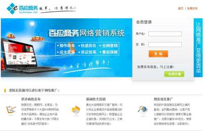 網絡營銷群發軟件的銷售策略 機遇、挑戰與破局之道