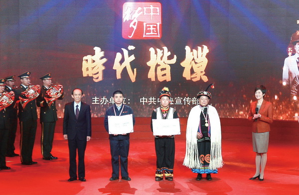 李超榮獲全國“時代楷?！狈Q號